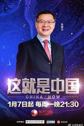 恶汉甜梦