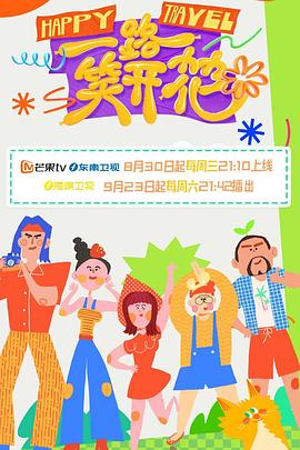 巨鳄风暴
