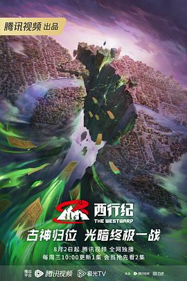 干将莫邪之英雄荣耀