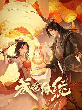 恶魔蛙男