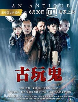 幸福密码2020