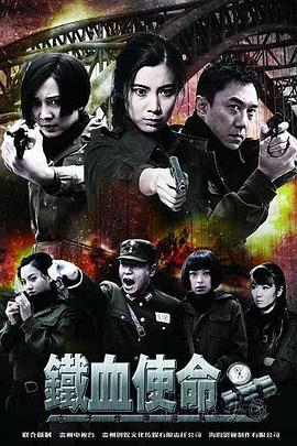 恋恋山城
