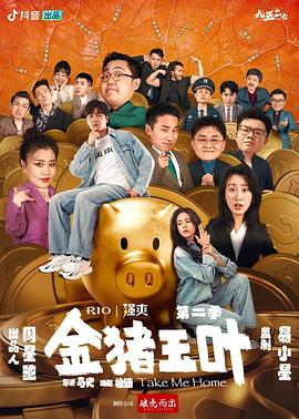 希特勒的男孩