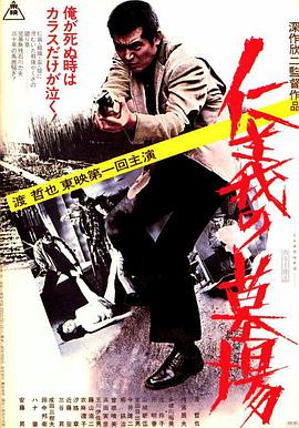 巨兽岛
