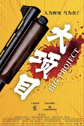 年度人物