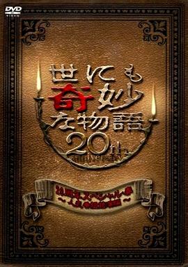 师姐也疯狂