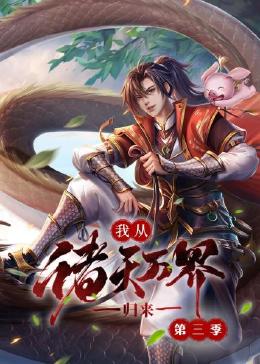 无间道风云