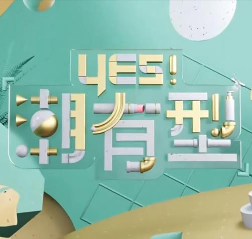 恶魔蛙男
