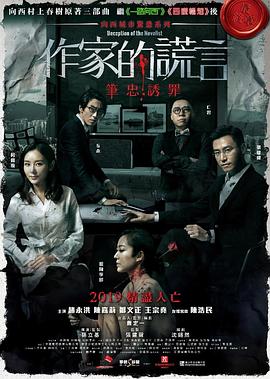 朱雀堂