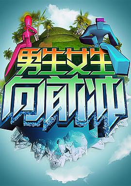 平凡英雄2022
